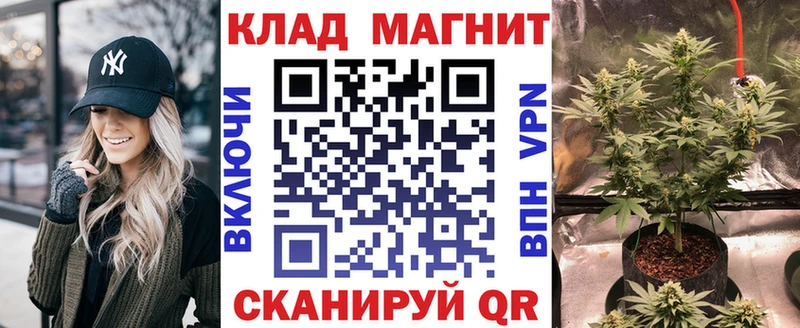 Наркошоп купить МАРИХУАНА Меф Героин A-PVP ГАШ Кокаин Вязники