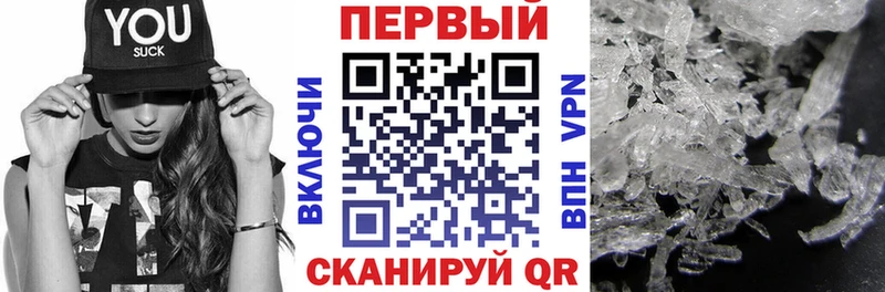Купить  Вязники  Amphetamine VHQ 