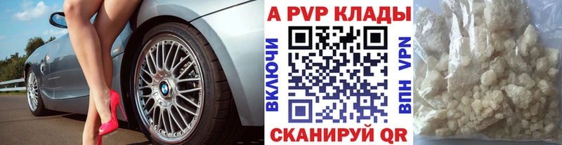 Купить  Вязники  Alfa_PVP СК КРИС 
