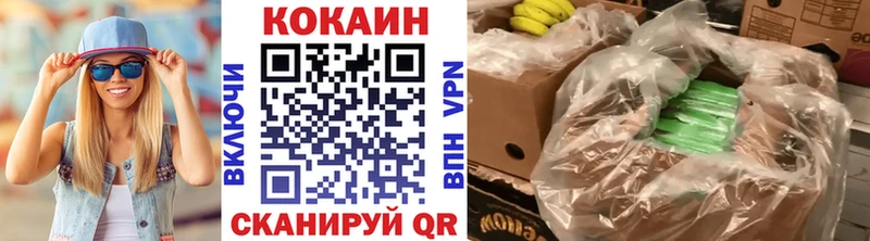 Купить  Вязники  Кокаин 99% 
