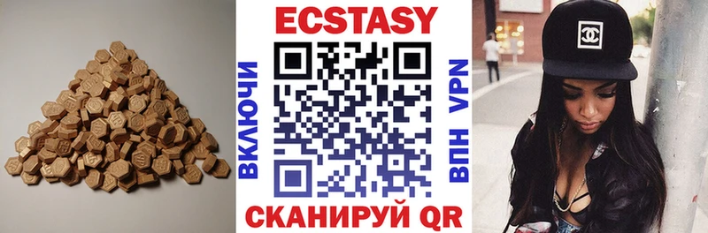 Купить где  Вязники  Экстази MDMA 
