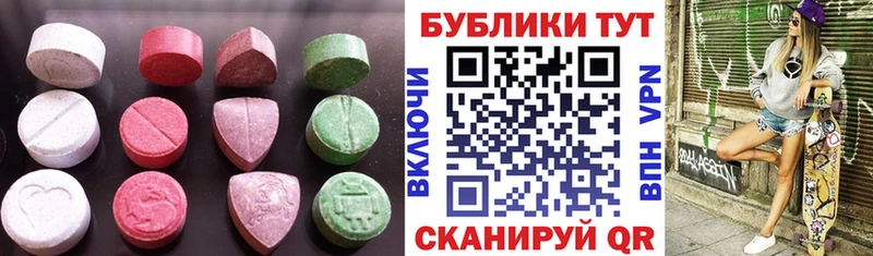 ЭКСТАЗИ Cube Вязники