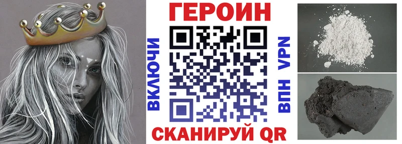 Купить закладки  Вязники  ГЕРОИН афганец 