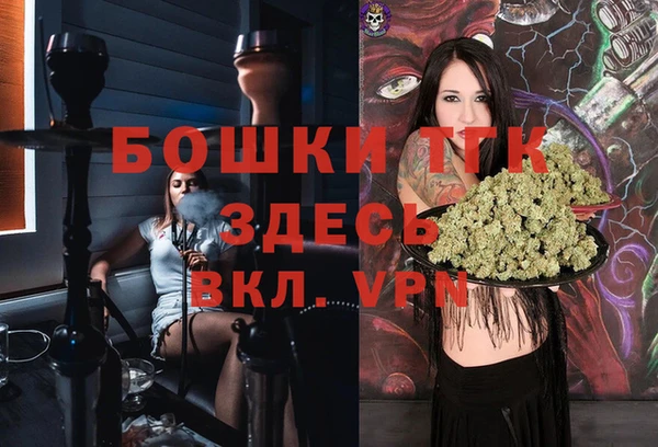 мефедрон VHQ Волосово