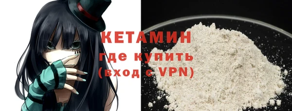 мефедрон VHQ Волосово