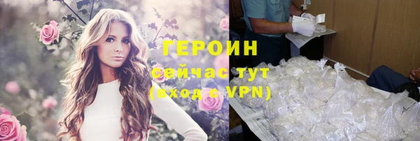 марки nbome Володарск
