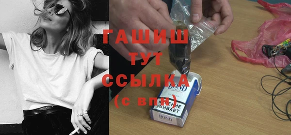 марки nbome Володарск