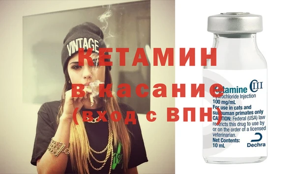 мефедрон VHQ Волосово