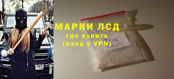 марки nbome Володарск