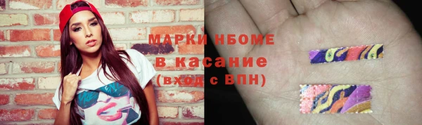 марки nbome Володарск