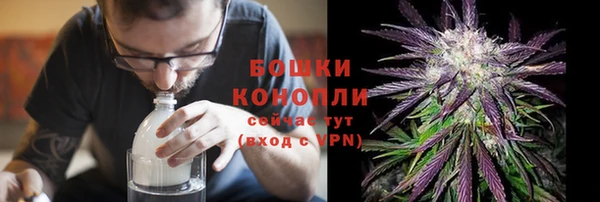 мефедрон VHQ Волосово
