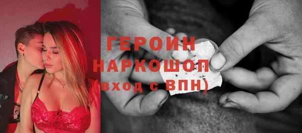 мефедрон VHQ Волосово