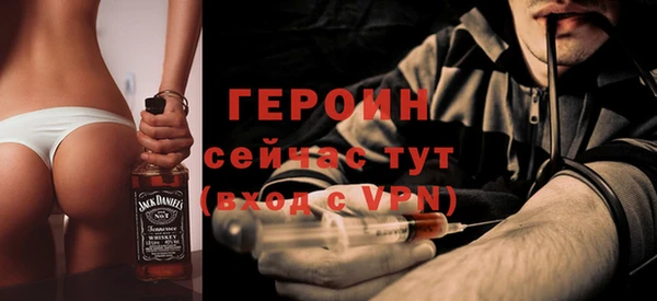 мефедрон VHQ Волосово