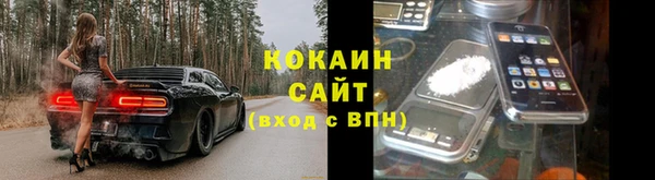 мефедрон VHQ Волосово