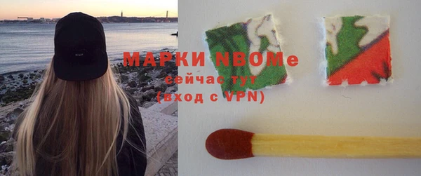 марки nbome Володарск