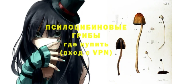 мефедрон VHQ Волосово