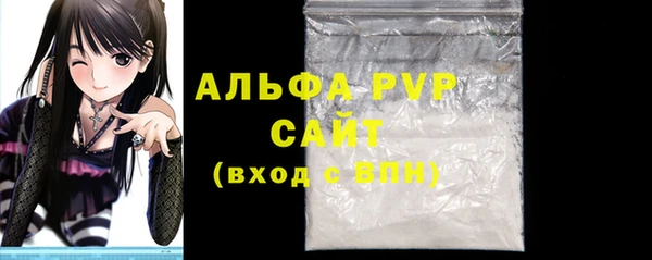 марки nbome Володарск