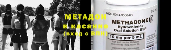 марки nbome Володарск