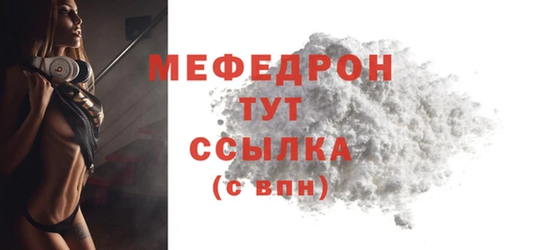 СК Волоколамск
