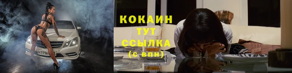 марки nbome Володарск