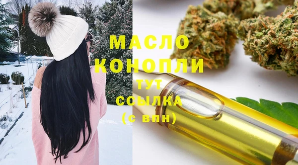 марки nbome Володарск