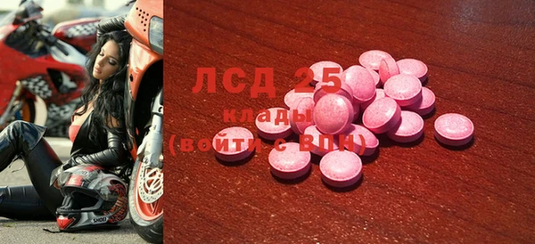марки nbome Володарск