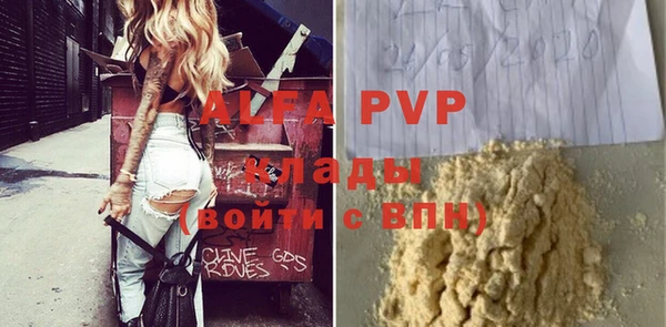 марки nbome Володарск