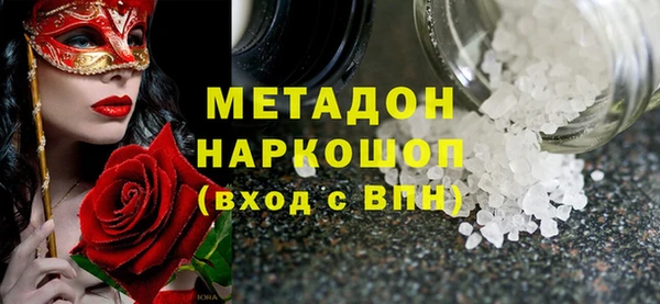 мефедрон VHQ Волосово