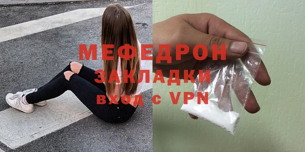 мефедрон VHQ Волосово