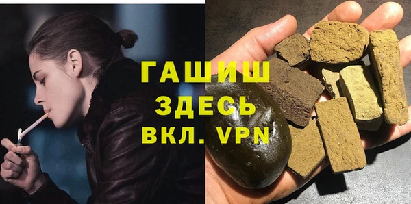 мефедрон VHQ Волосово