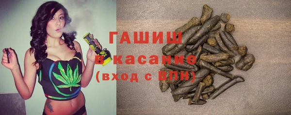 мефедрон VHQ Волосово