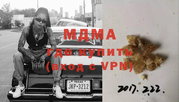мефедрон VHQ Волосово