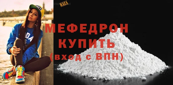 мефедрон VHQ Волосово
