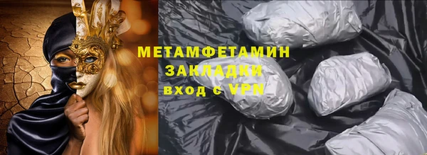 марки nbome Володарск