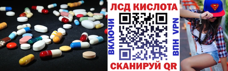 Купить где  Вязники  ЛСД экстази кислота 