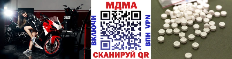 МДМА кристаллы  Купить где  Вязники 