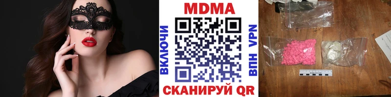 МДМА crystal Вязники
