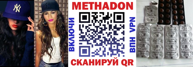 Купить где  Вязники  Метадон белоснежный 