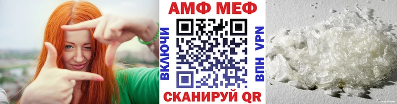 Первитин витя  Купить где  Вязники 