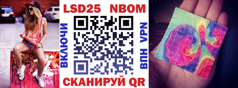 Марки N-bome 1,8мг  Купить  Вязники 