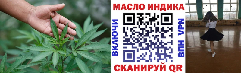 Купить где  Вязники  ТГК вейп 